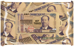 MT 新壱億円ウエットティッシュ10枚入り 500個(税抜き単価50円)